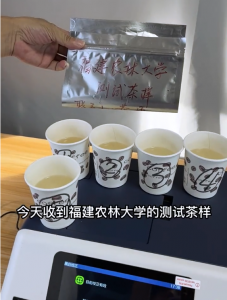 色差儀怎么測量液體的色差？