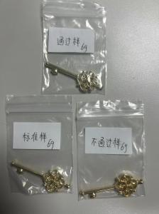 色差儀如何測(cè)量電鍍色澤，電鍍色差儀使用方法