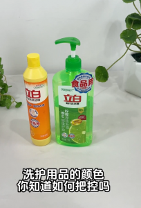 臺(tái)式測(cè)色儀YS6060洗護(hù)用品顏色測(cè)量步驟