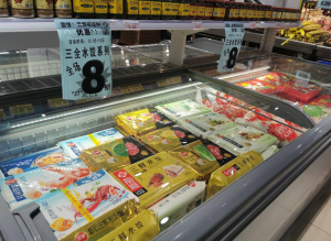 速凍食品顏色怎么測(cè)量？冷凍食品外觀檢測(cè)標(biāo)準(zhǔn)